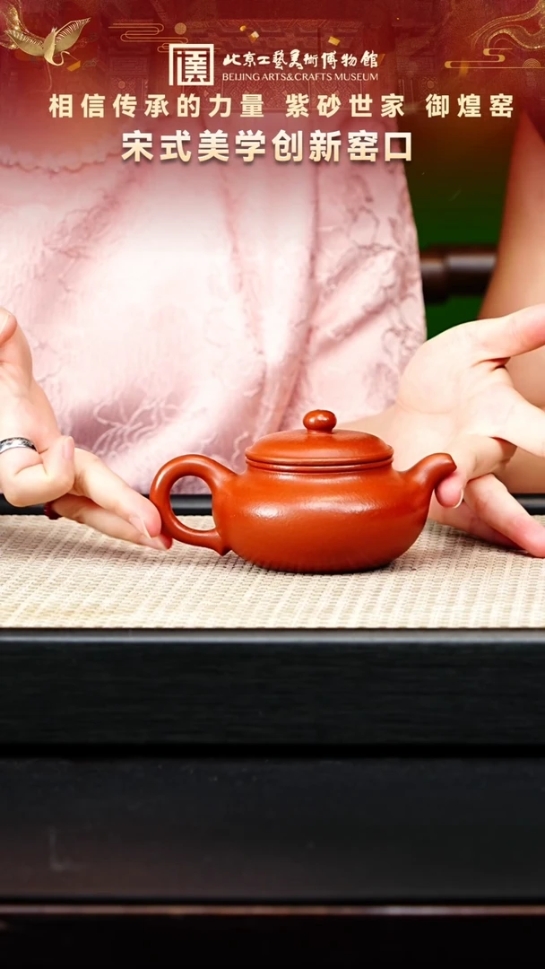 茶壶紫砂44宜兴紫砂非遗御煌窑