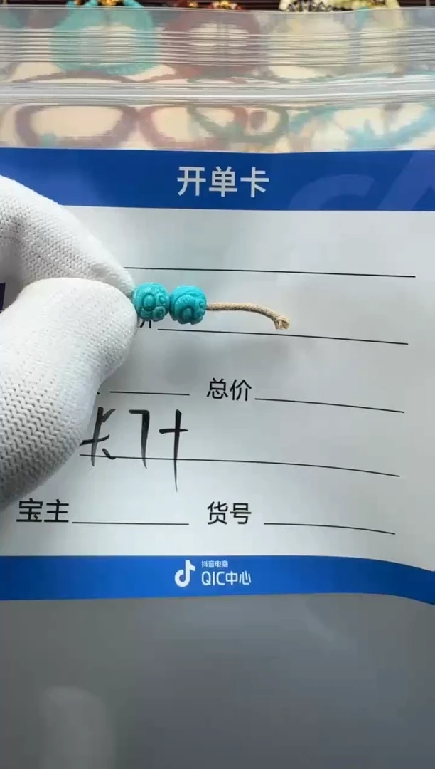 未镶嵌绿松石配饰配饰多样性发货