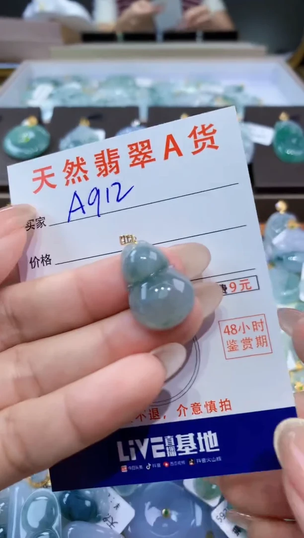 颈饰18K金镶嵌翡翠天然缅甸翡翠A货挂件