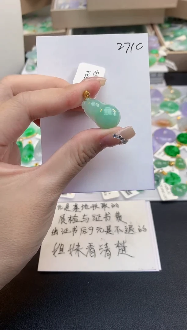 颈饰18K金镶嵌翡翠1111111