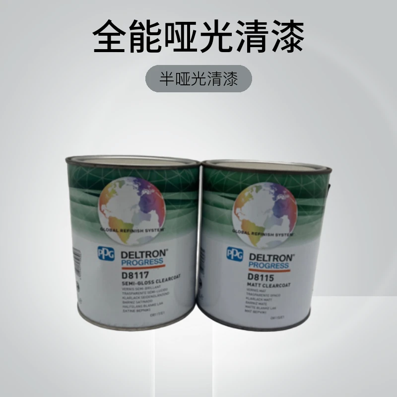 PPG达壮8115全能哑光清漆8117半哑光清漆