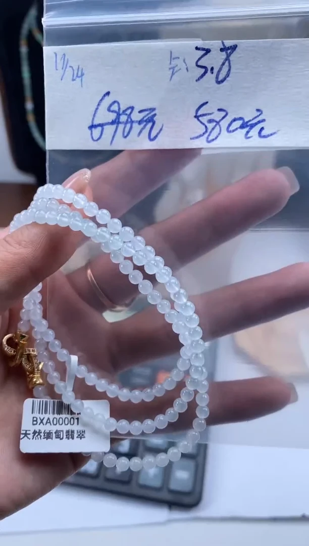 未镶嵌定制翡翠天然翡翠珠子