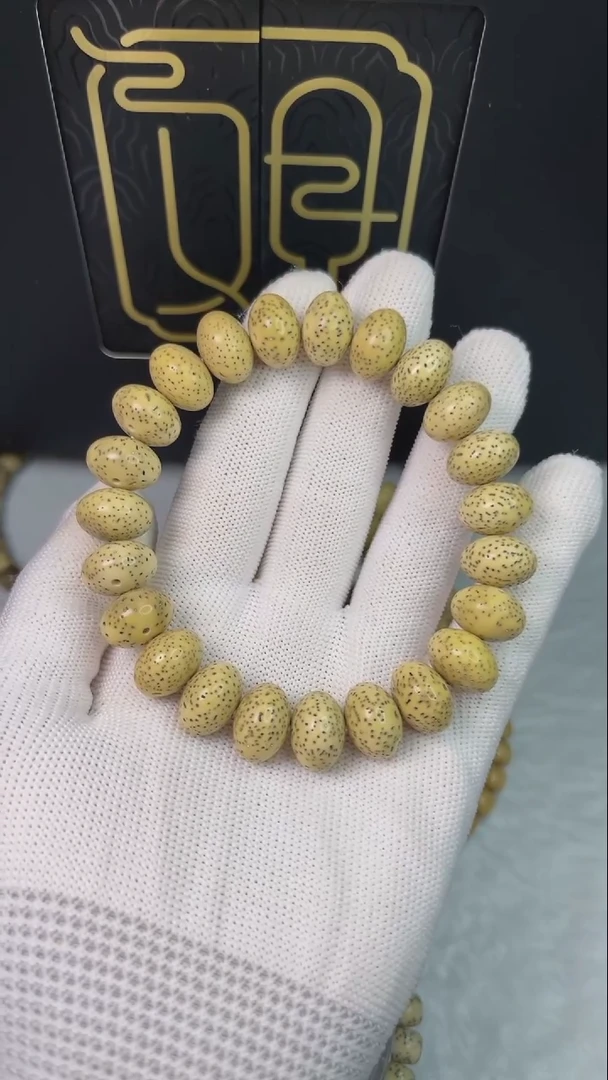 星月菩提手串Z*.7级粉丝灯牌