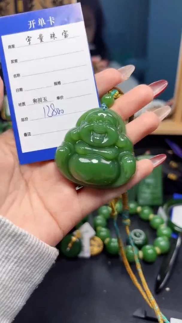 【闪购商品】和田玉（碧玉）吊坠(赠链)未镶嵌1