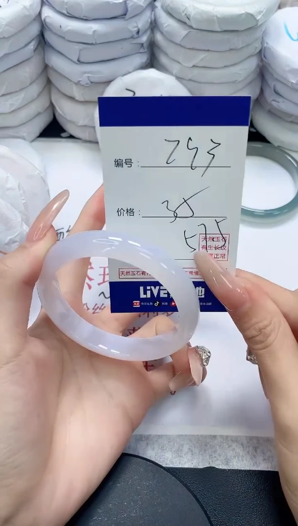 未镶嵌手镯玛瑙/玉髓793