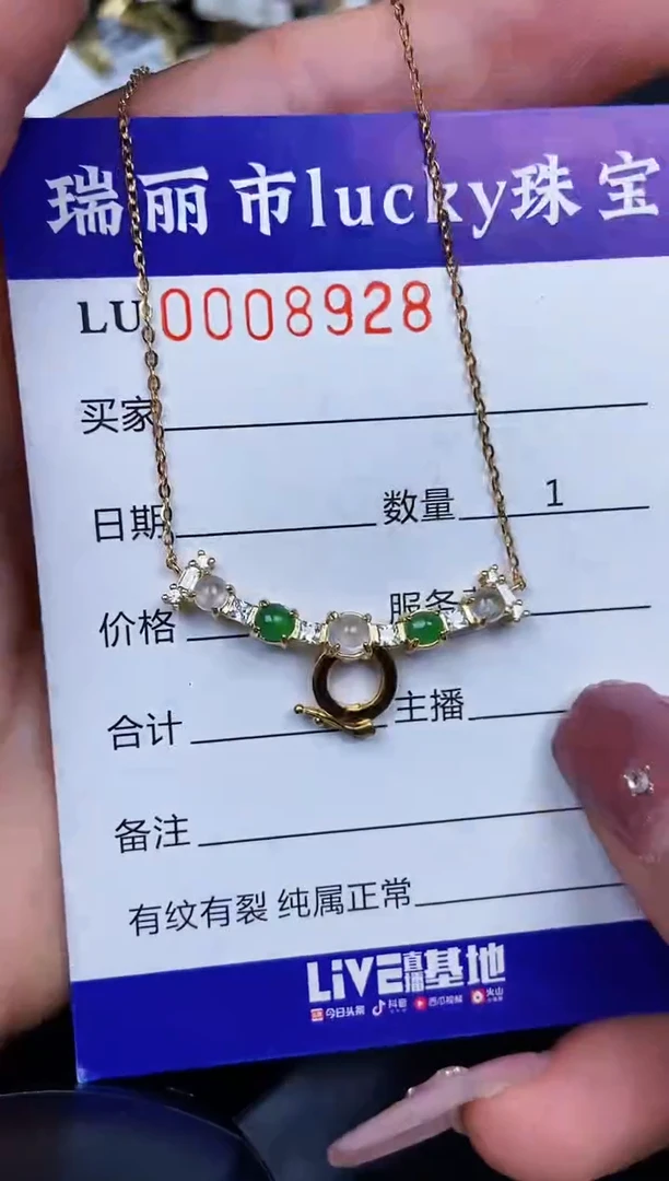颈饰银S925镶嵌翡翠8928