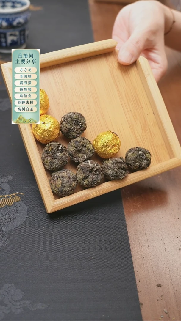 2024黄海强牡丹龙珠5泡 不支持试喝