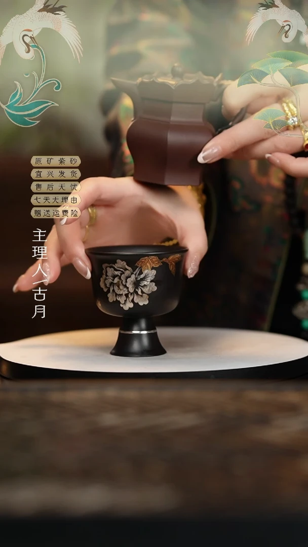 【闪购商品】Y452大红袍还原烧金银措高足杯