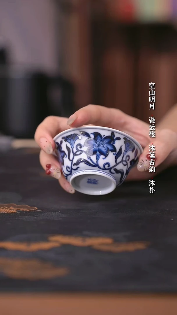 洪印慕明靑花折枝百合撇口杯