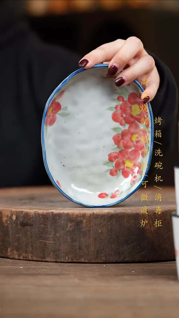 瓷片景德镇高温釉下彩（食品级）