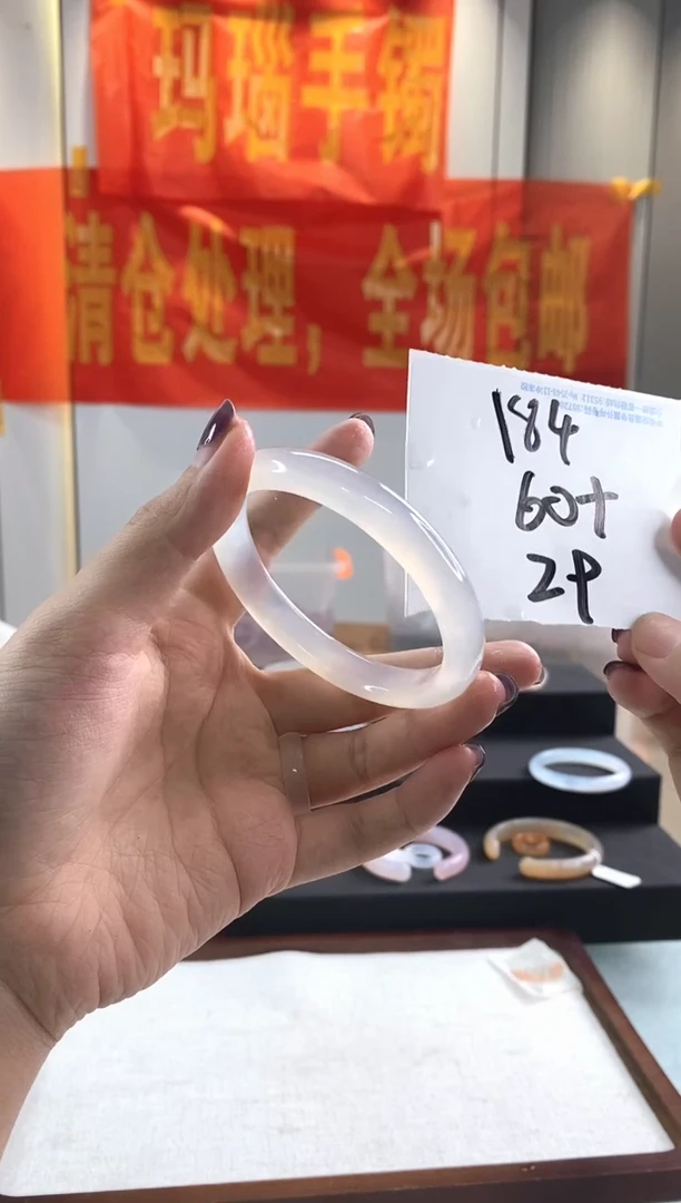 玛瑙/玉髓手镯未镶嵌1