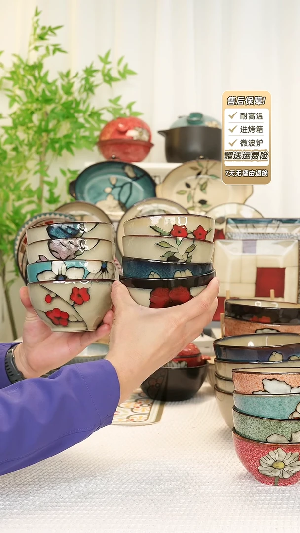 【闪购商品】8 只装4.8寸饭碗11111