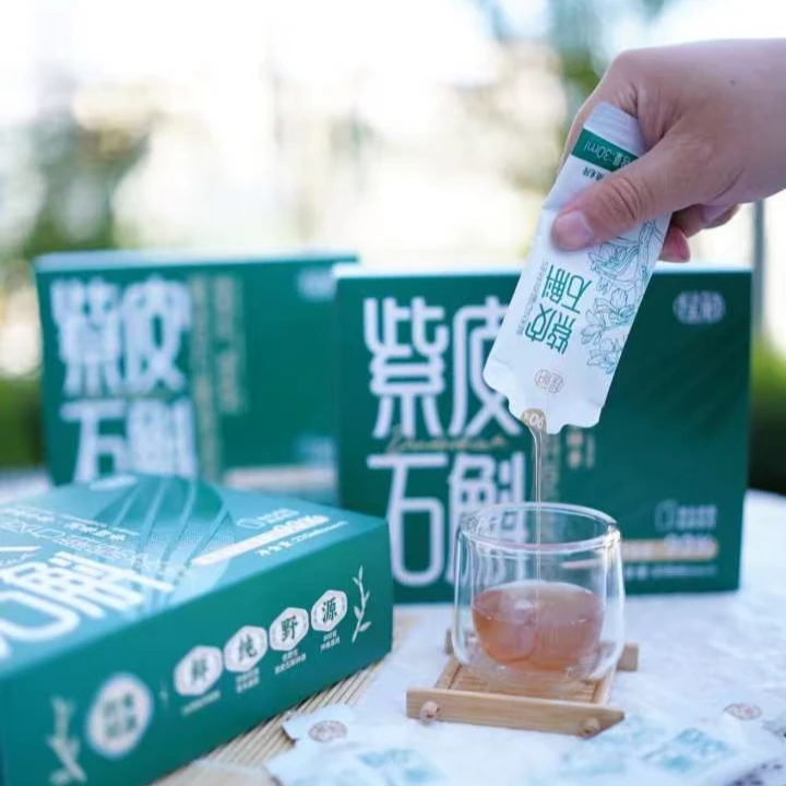 云南紫皮原正宗紫皮浆饮正品原液新鲜榨