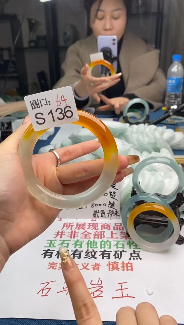 【闪购商品】S136专拍链接一物一拍以截图为准