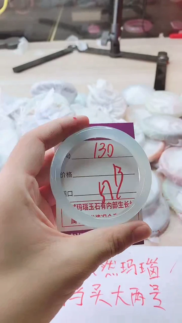 手镯玛瑙/玉髓未镶嵌130