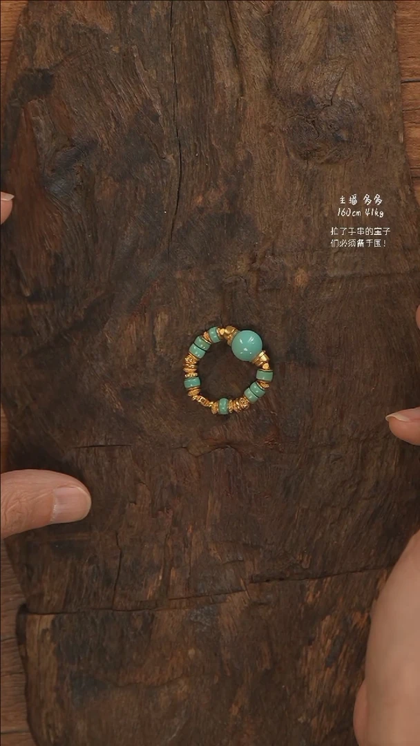 【闪购商品】绿松石戒指18K金镶嵌S2282定制