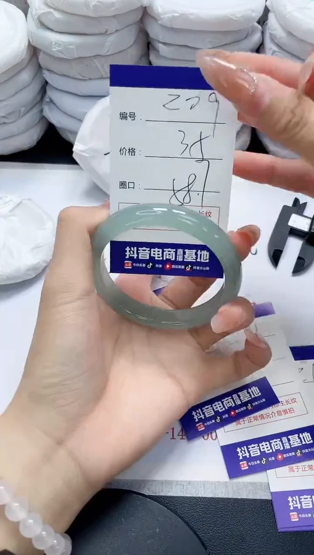未镶嵌手镯玛瑙/玉髓209