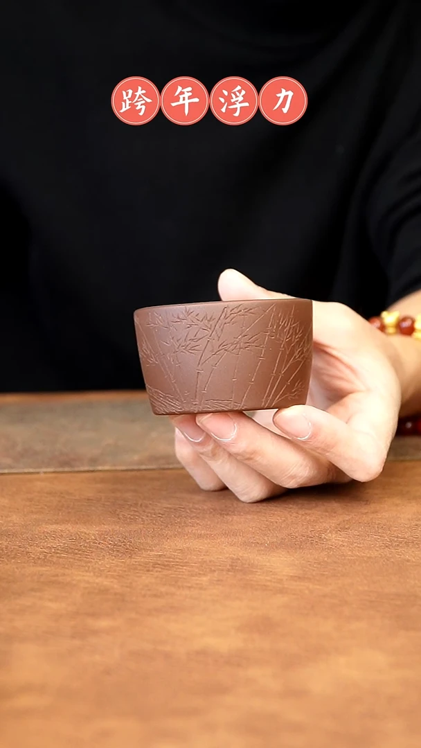 【闪购商品】紫砂茶杯11111111111111111