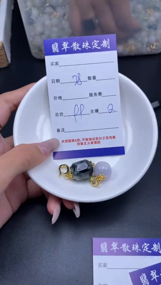 颈饰未镶嵌翡翠贞城散珠批发DIY编制