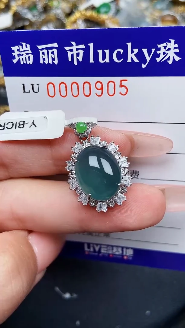 【闪购商品】翡翠颈饰银S925镶嵌0905