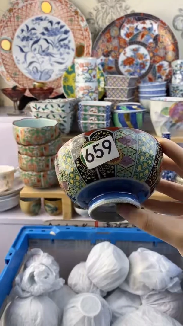 无k**某满38包邮谨慎参拍659