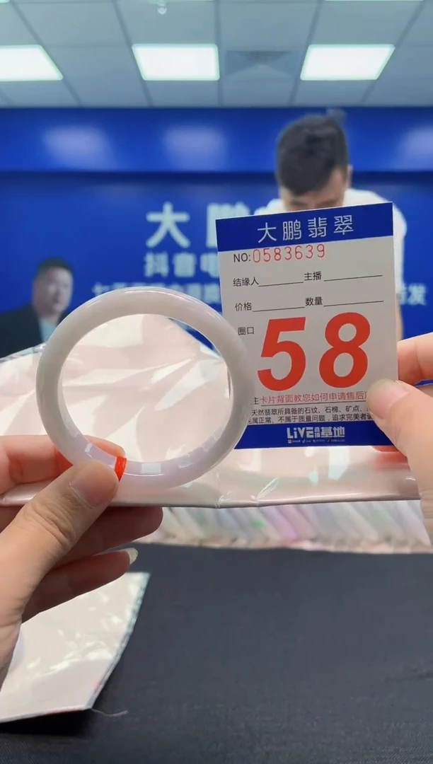 翡翠手镯未镶嵌AAAAAAAAA