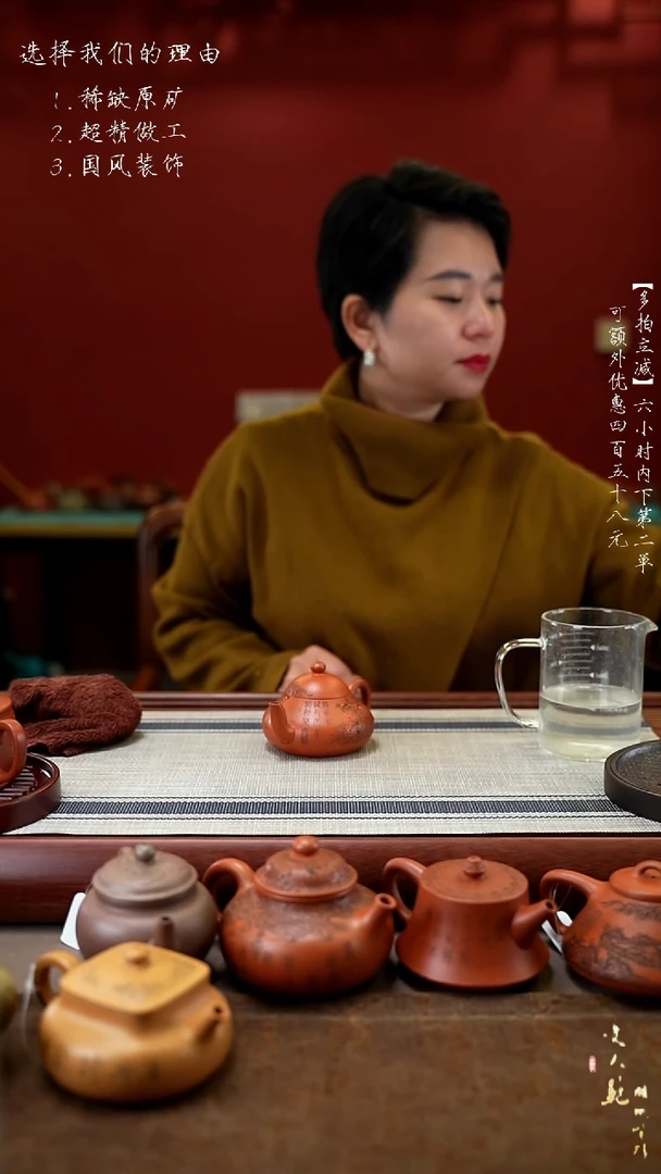 【闪购商品】紫砂茶壶大彬如意