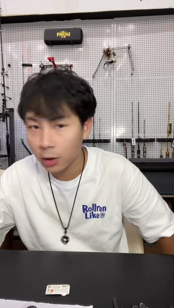 筏痴龙竿 一杆双节双梢