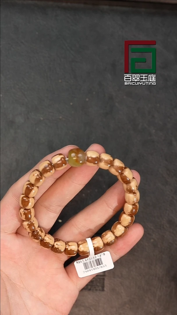 手串紫金鼠7653熊猫实心道珠卡10尺寸带小玉