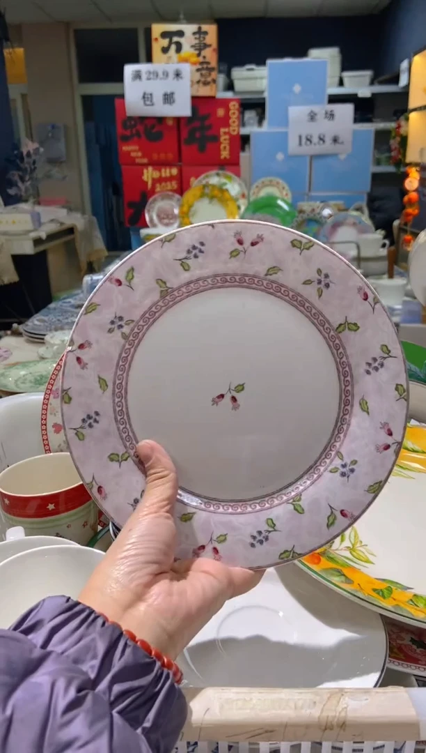 【闪购商品】瓷片CC956陶瓷没有完美无瑕陶瓷1个