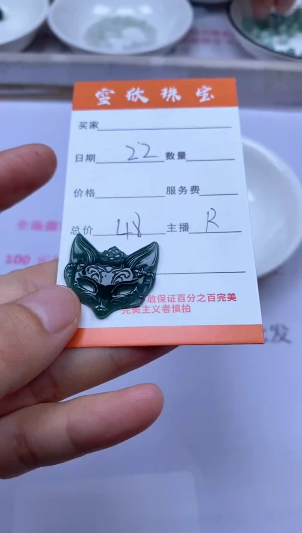 颈饰未镶嵌翡翠雪欣散珠定制diy