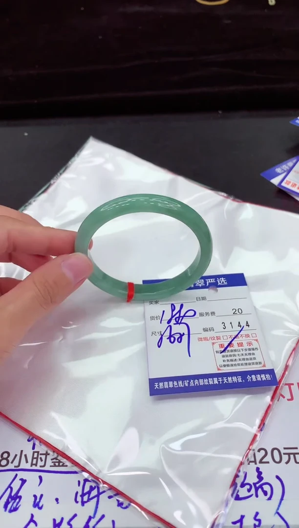 翡翠手镯未镶嵌1111111111111111