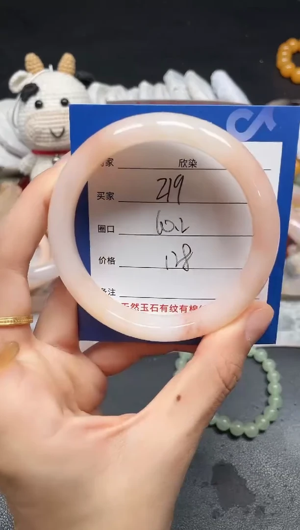 未镶嵌手镯石英质玉219