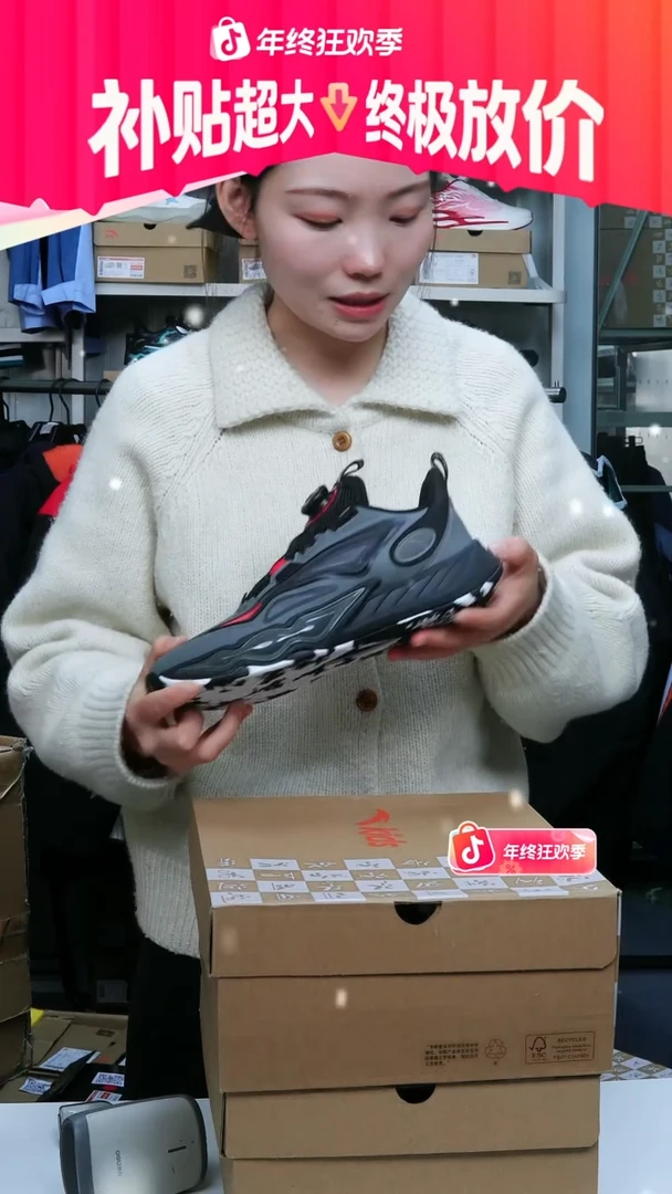 闪购安踏儿童断码孤品：40