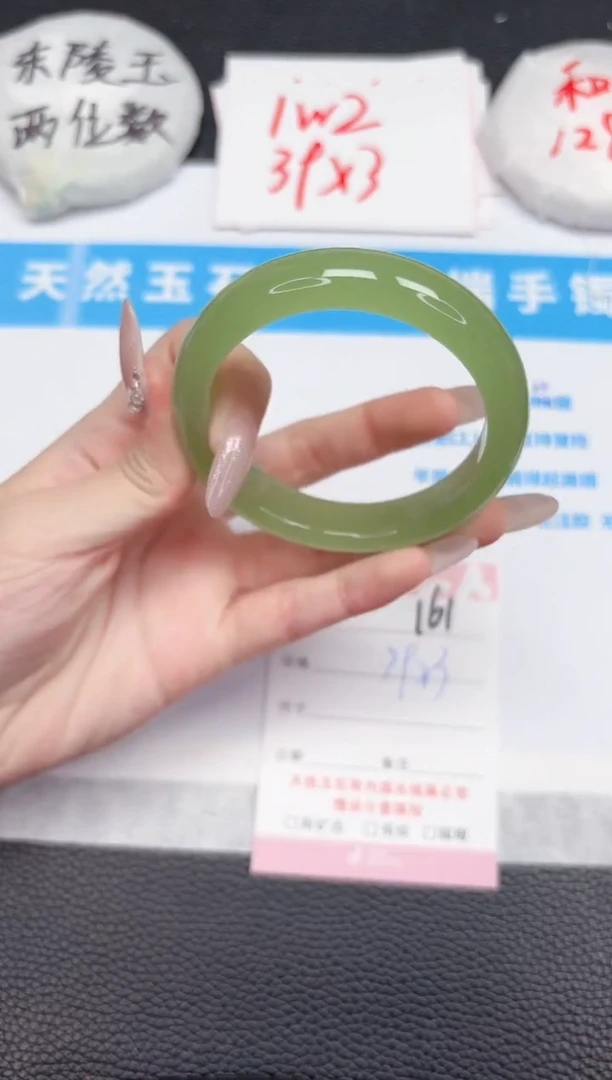 【闪购商品】石英质玉手镯未镶嵌161-55.1