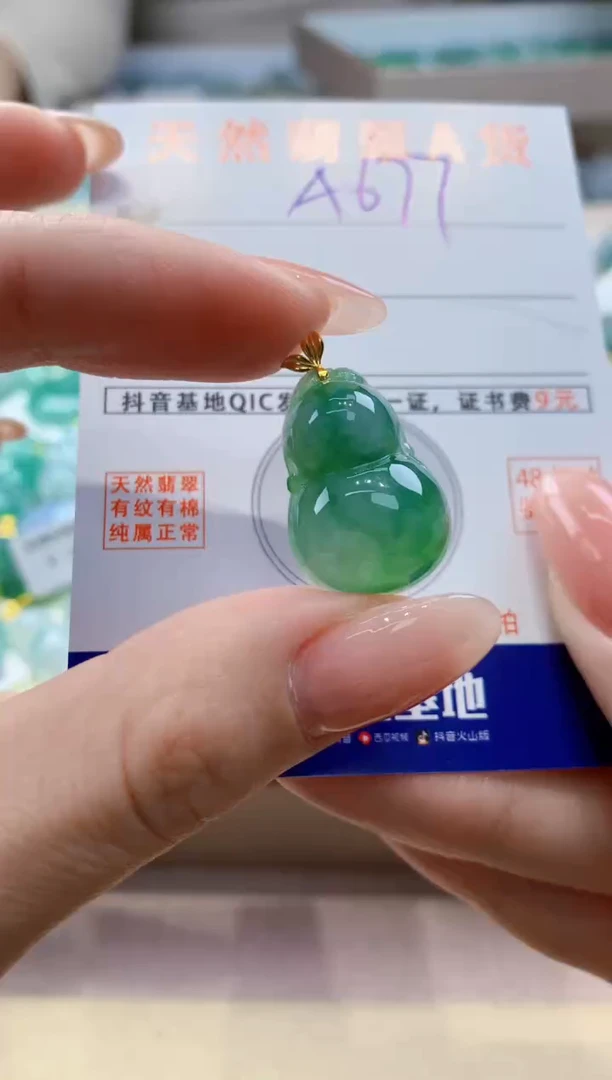 颈饰18K金镶嵌翡翠天然缅甸a货翡翠