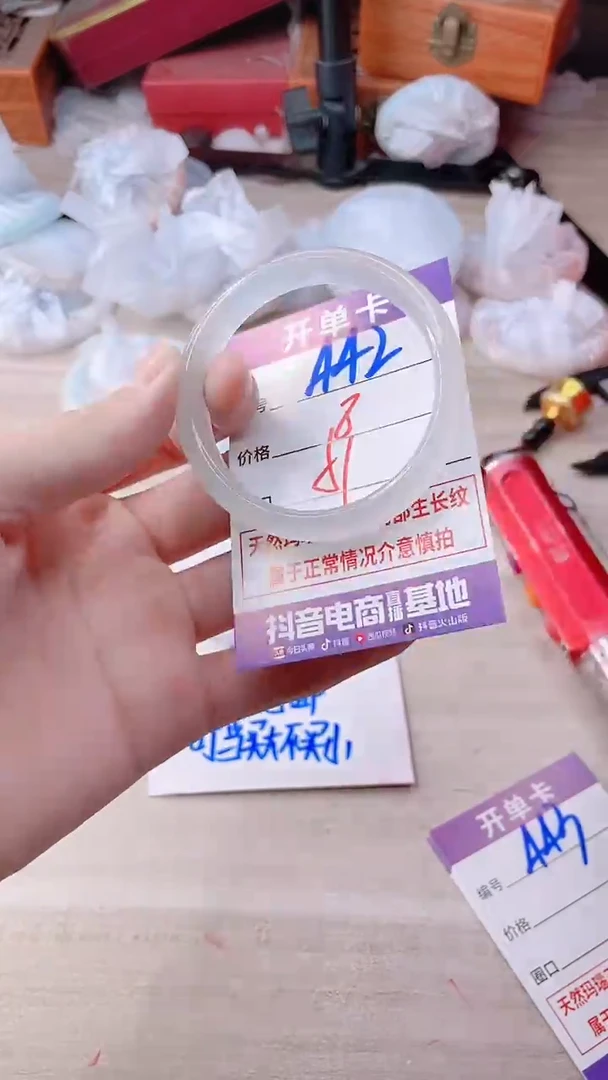 手镯玛瑙/玉髓未镶嵌442