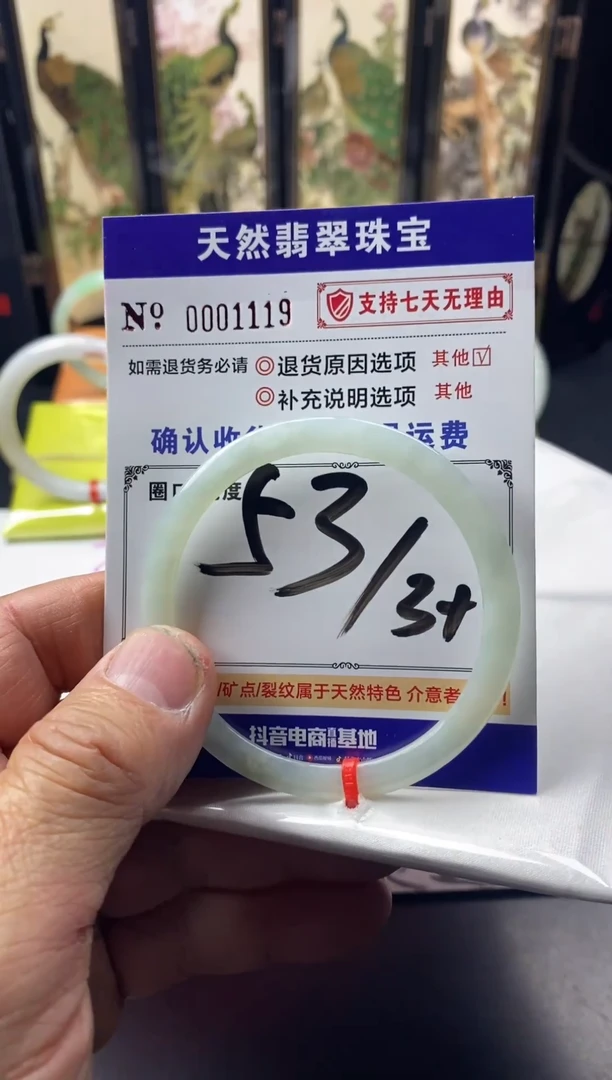 未镶嵌手镯翡翠叮当镯公主镯美人条翡翠手镯