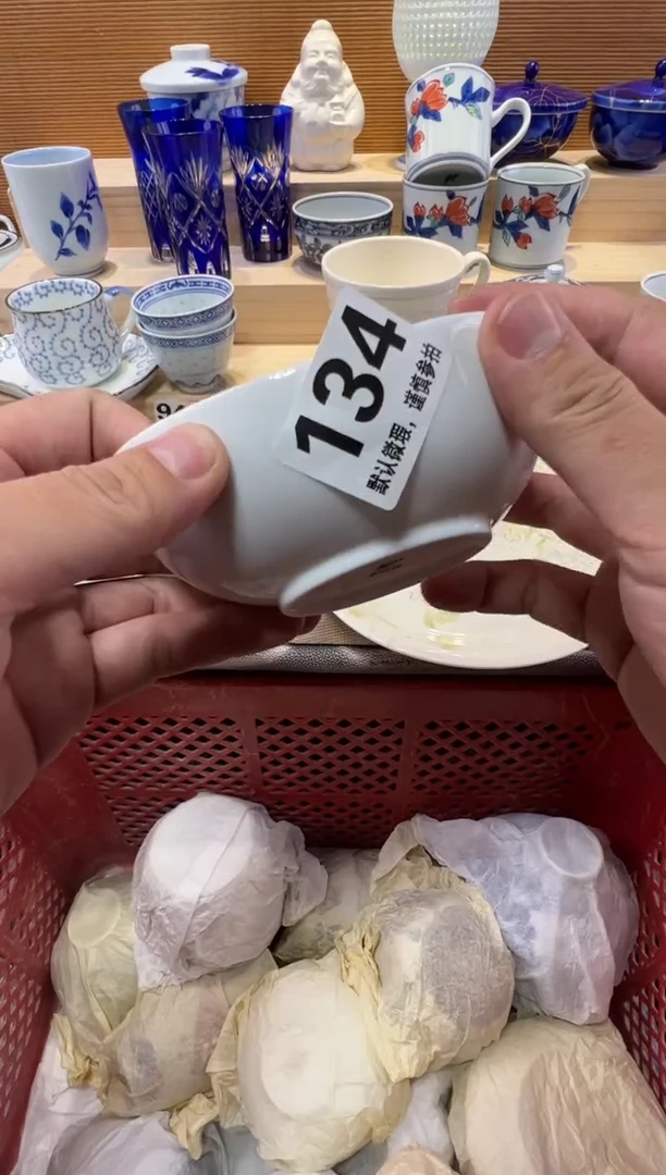 叮*?瓷器瓷器瓷器瓷器瓷器瓷器