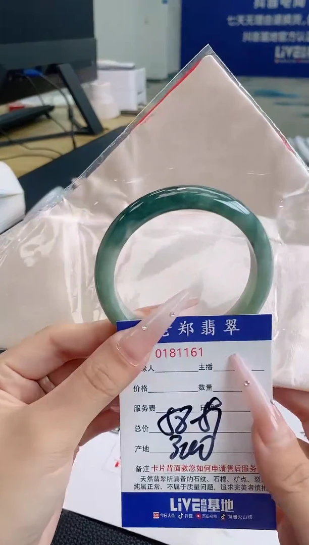 翡翠手镯未镶嵌AAAAAAAA