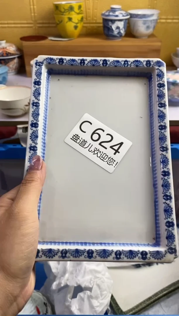 手工艺品琉璃天**蓝624请谨慎参拍.不退不换.