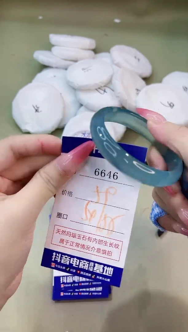 手镯玛瑙/玉髓未镶嵌6646