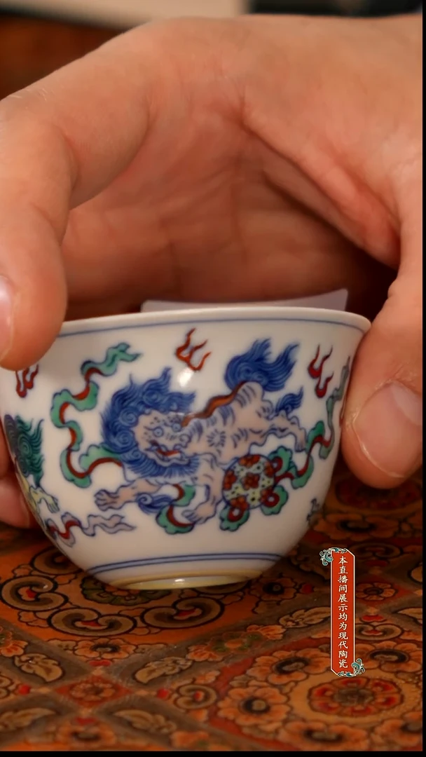 景德镇窑口茶器瓷6770