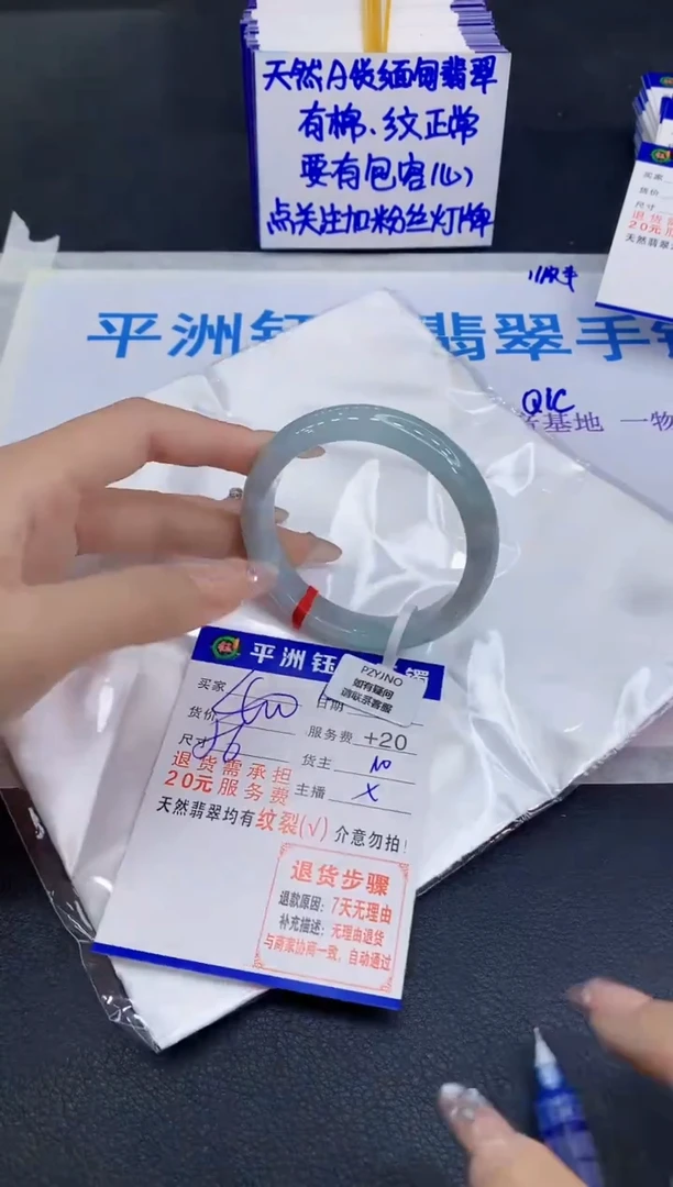 未镶嵌手镯翡翠11