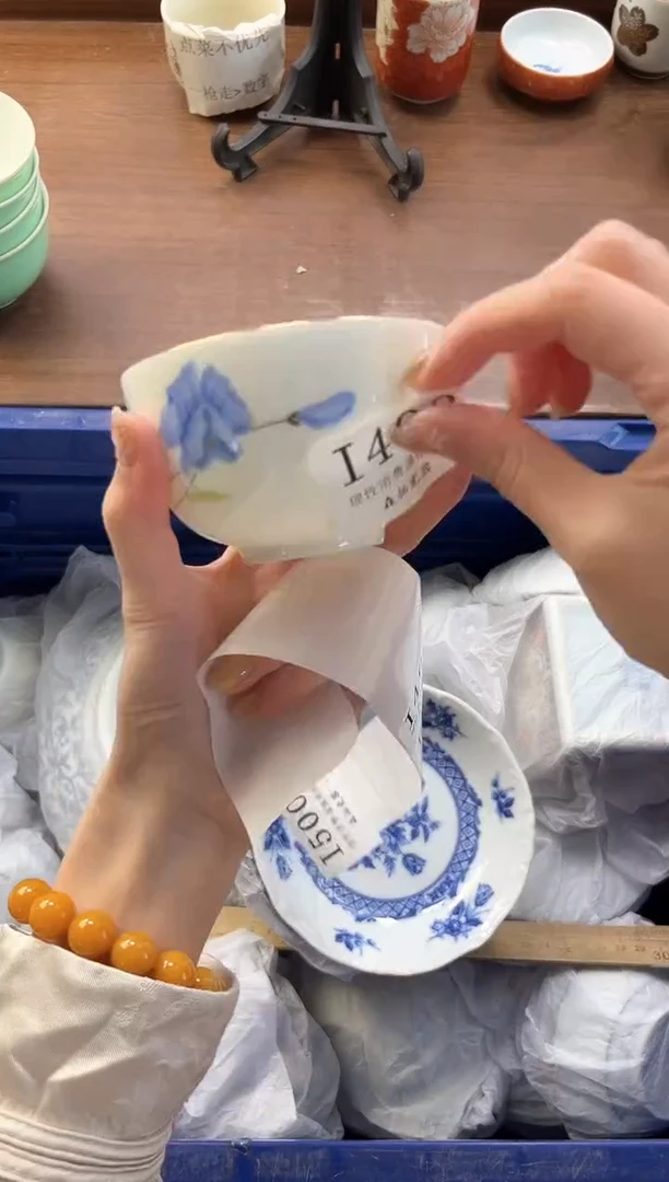 【闪购商品】瓷片----------I492