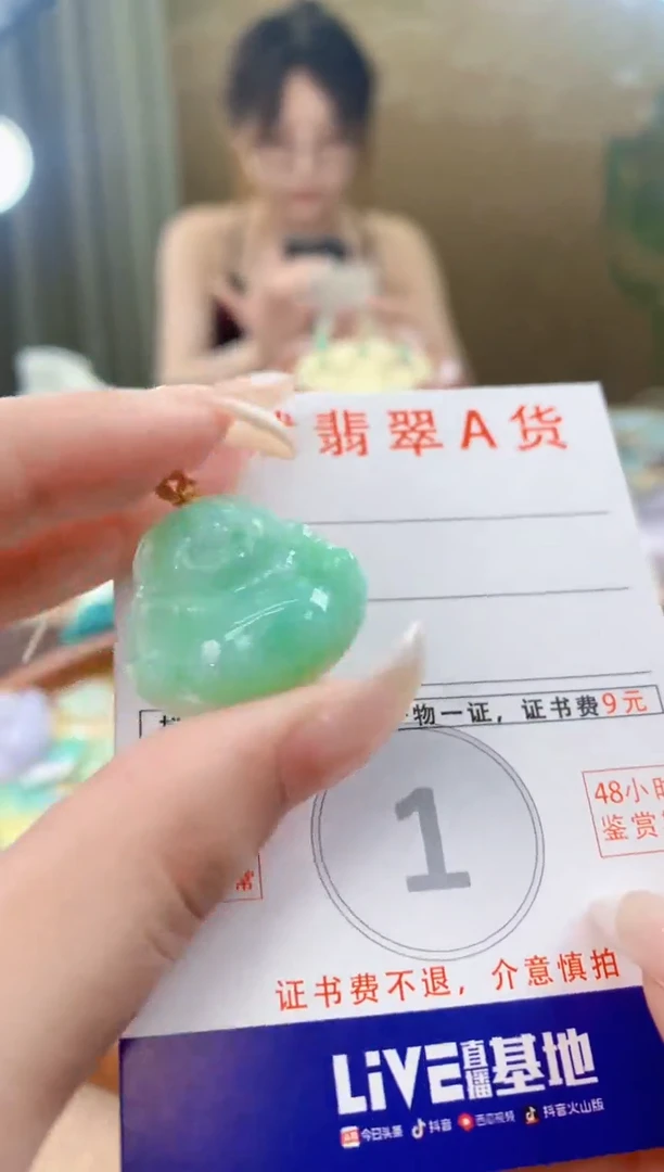 翡翠18K金镶嵌颈饰天然A货翡翠挂件