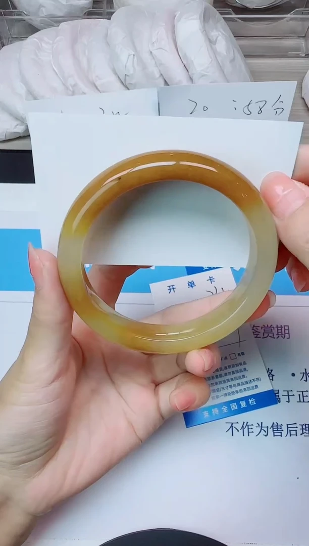 石英质玉手镯未镶嵌234/61.7