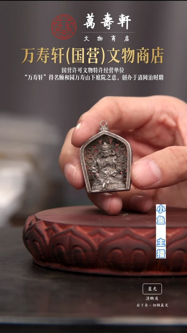 铜抽****烟黄财神嘎乌盒