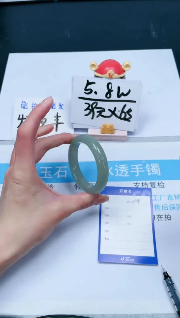 【闪购商品】石英质玉手镯未镶嵌204-51.7