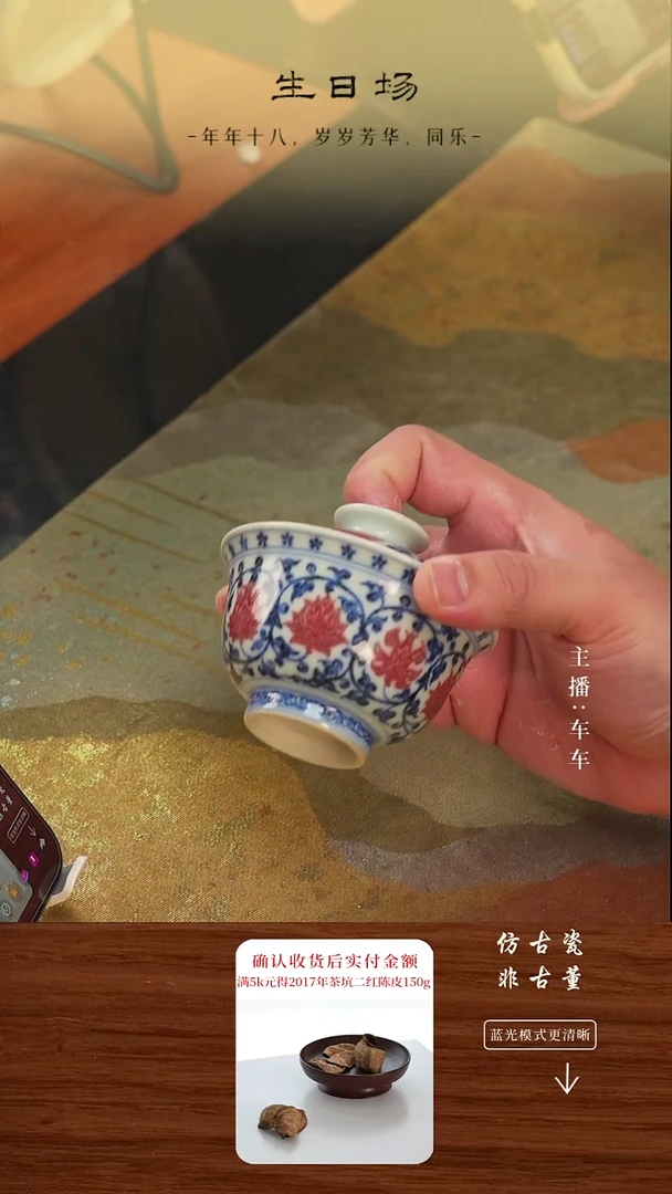 瓷片车车精选好物分享